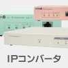 IP convertor