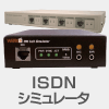 ISDN Simulator